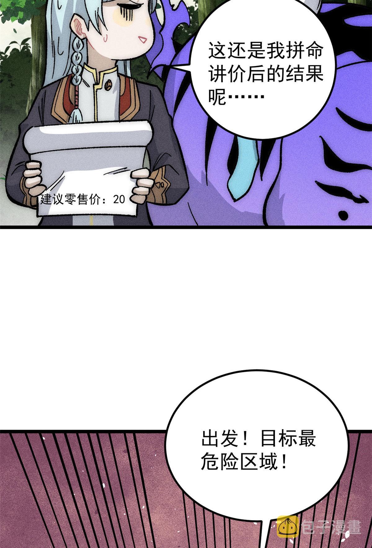 189 谁是主谁是仆3