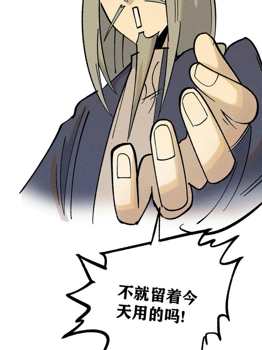 217 老哥身份惊人79
