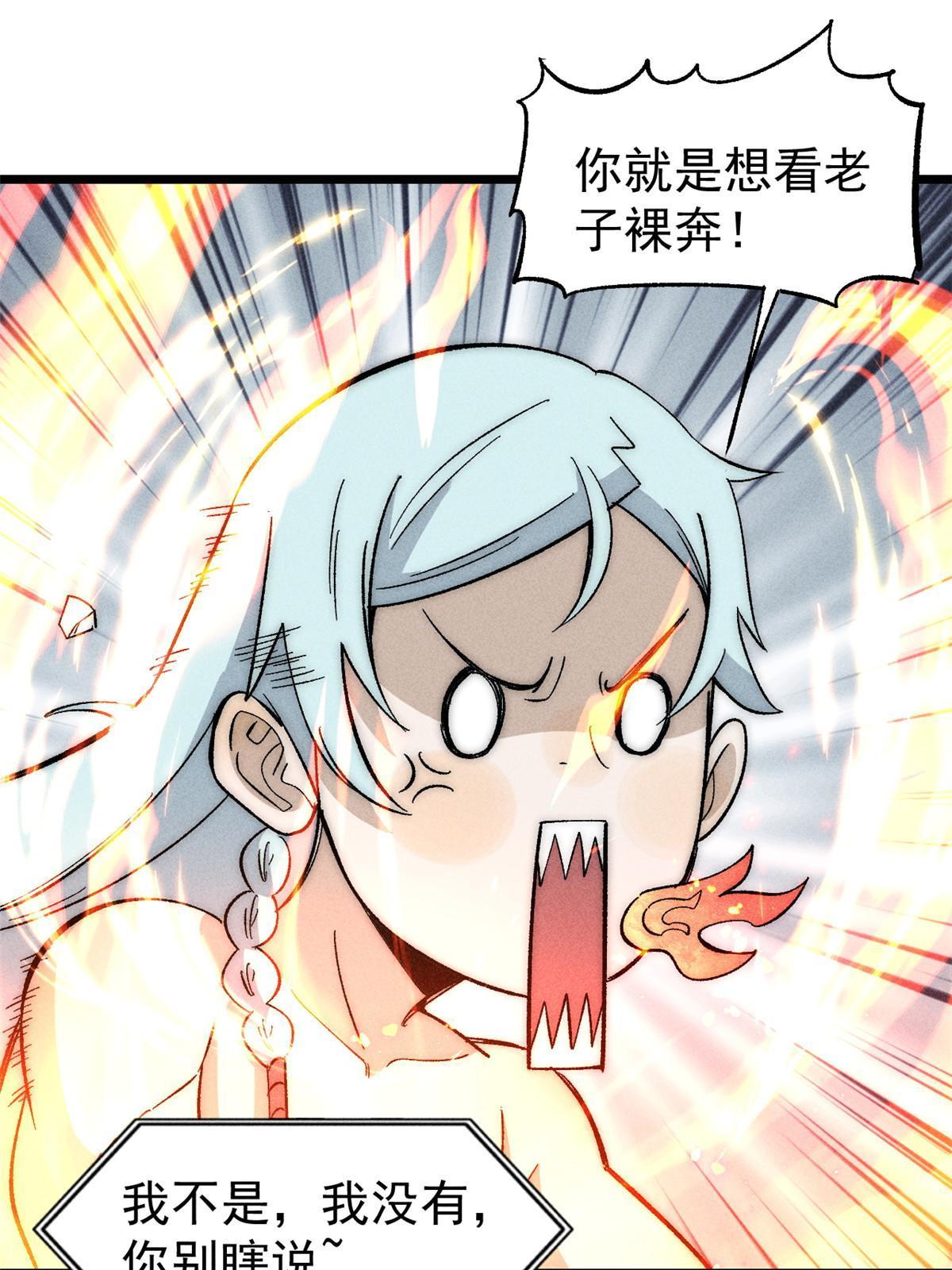 180 掌门发福利14