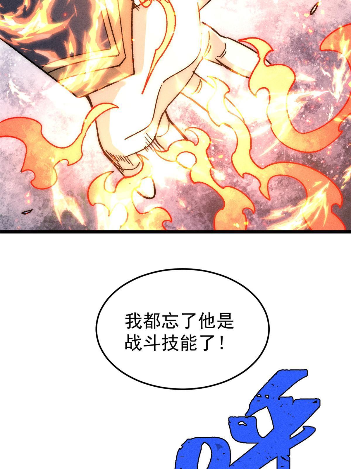 190 芊芊，好冷40
