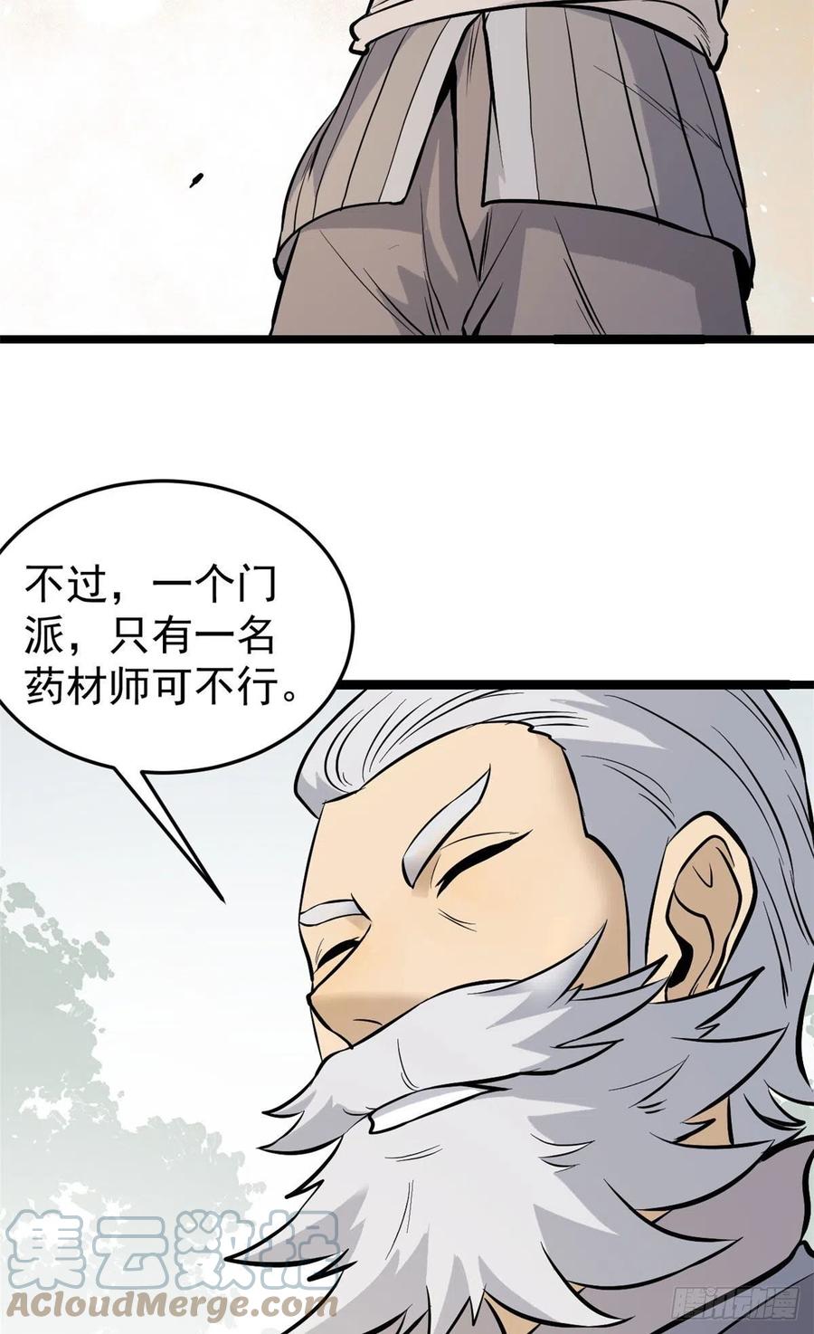 99 任务排行榜3