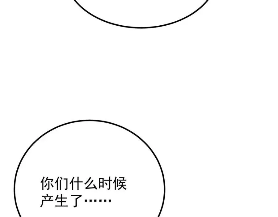 282 内门弟子小秀一把186