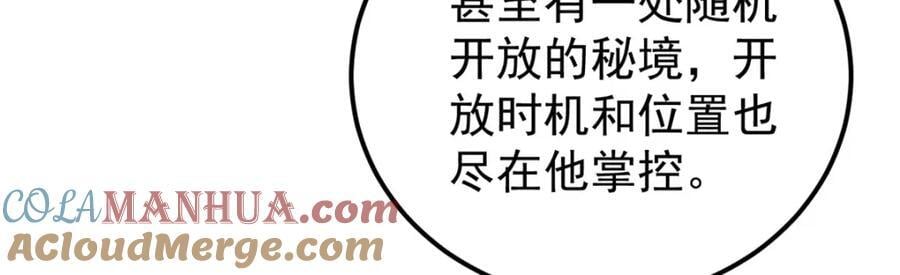 252 撒豆成兵68