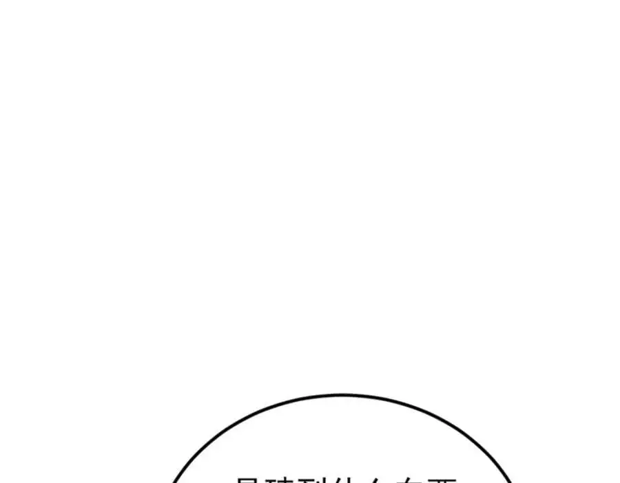 284 小龙龙又一次进化134