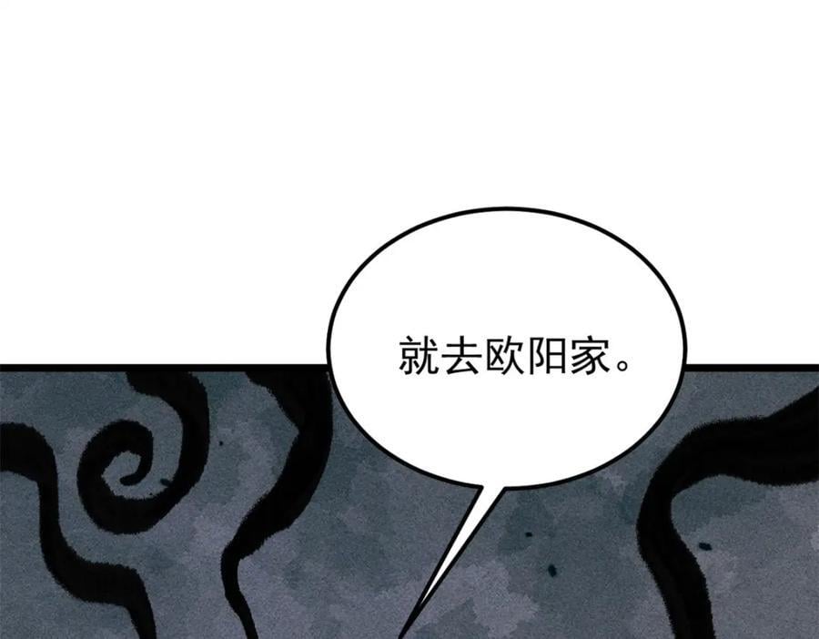 267 厨神嘟嘟的战斗力165