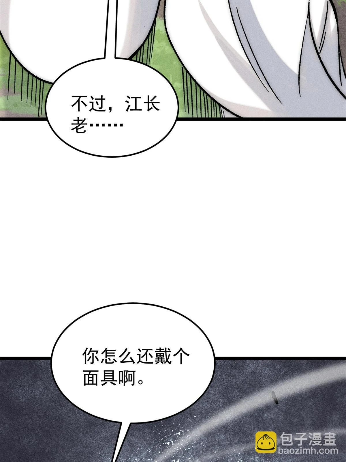 209 这次是硬茬18