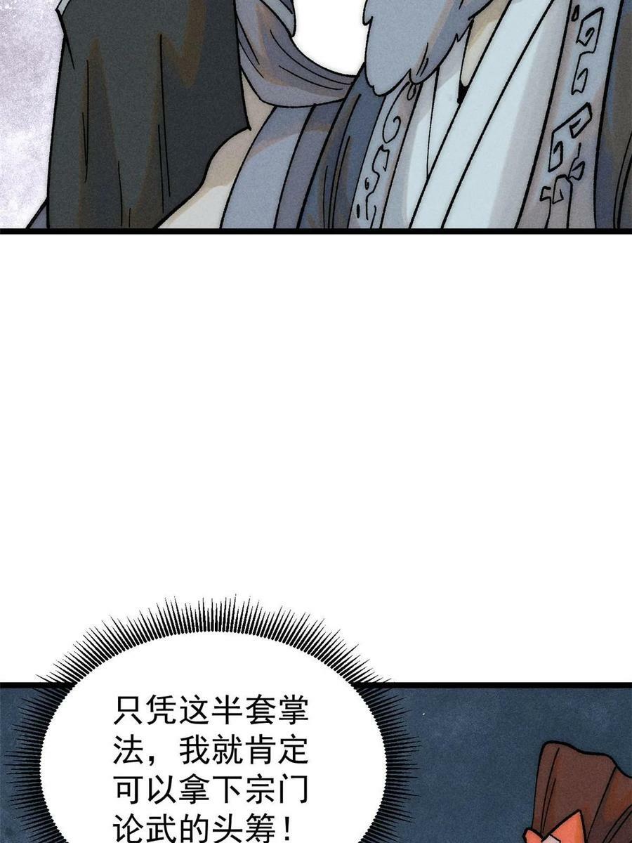 229 一不小心第一了呢58