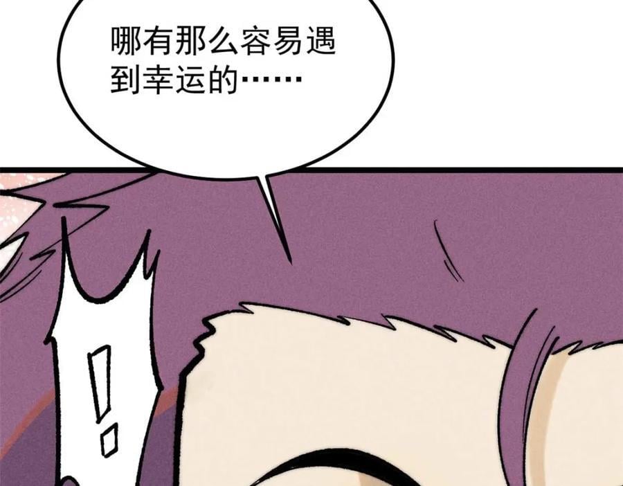 259 三人同游14