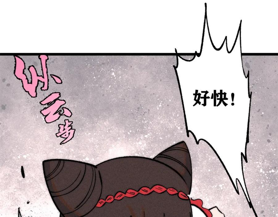 267 厨神嘟嘟的战斗力129