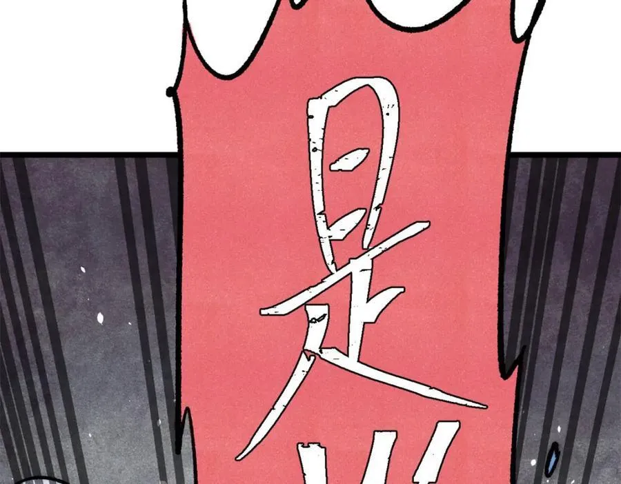 304 狗剩来也！125