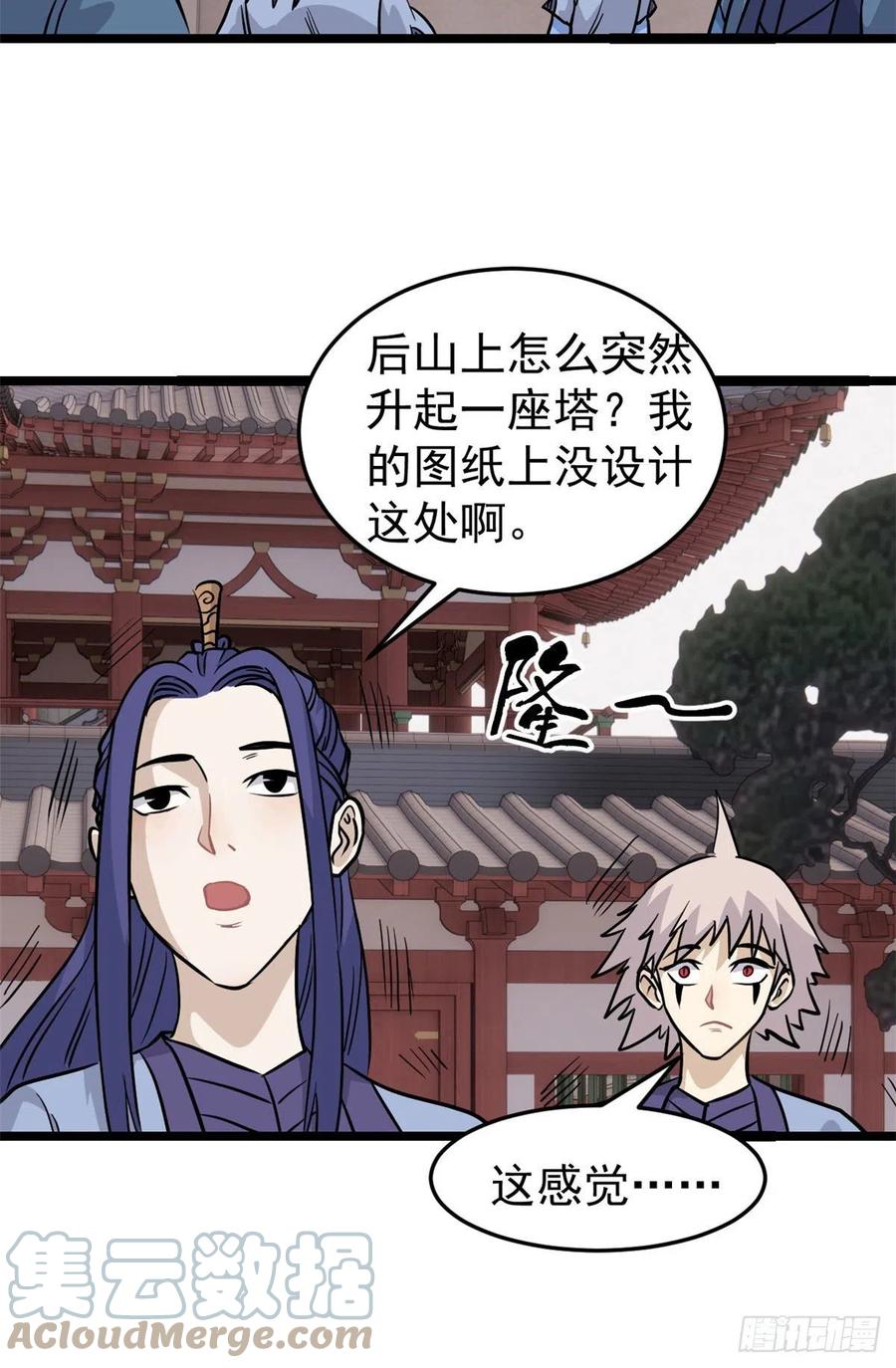 120 历练塔30