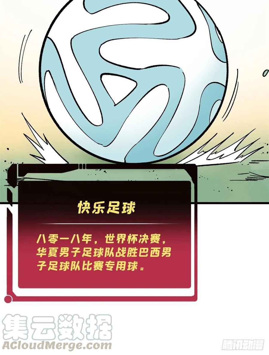 49 夜帝重生42
