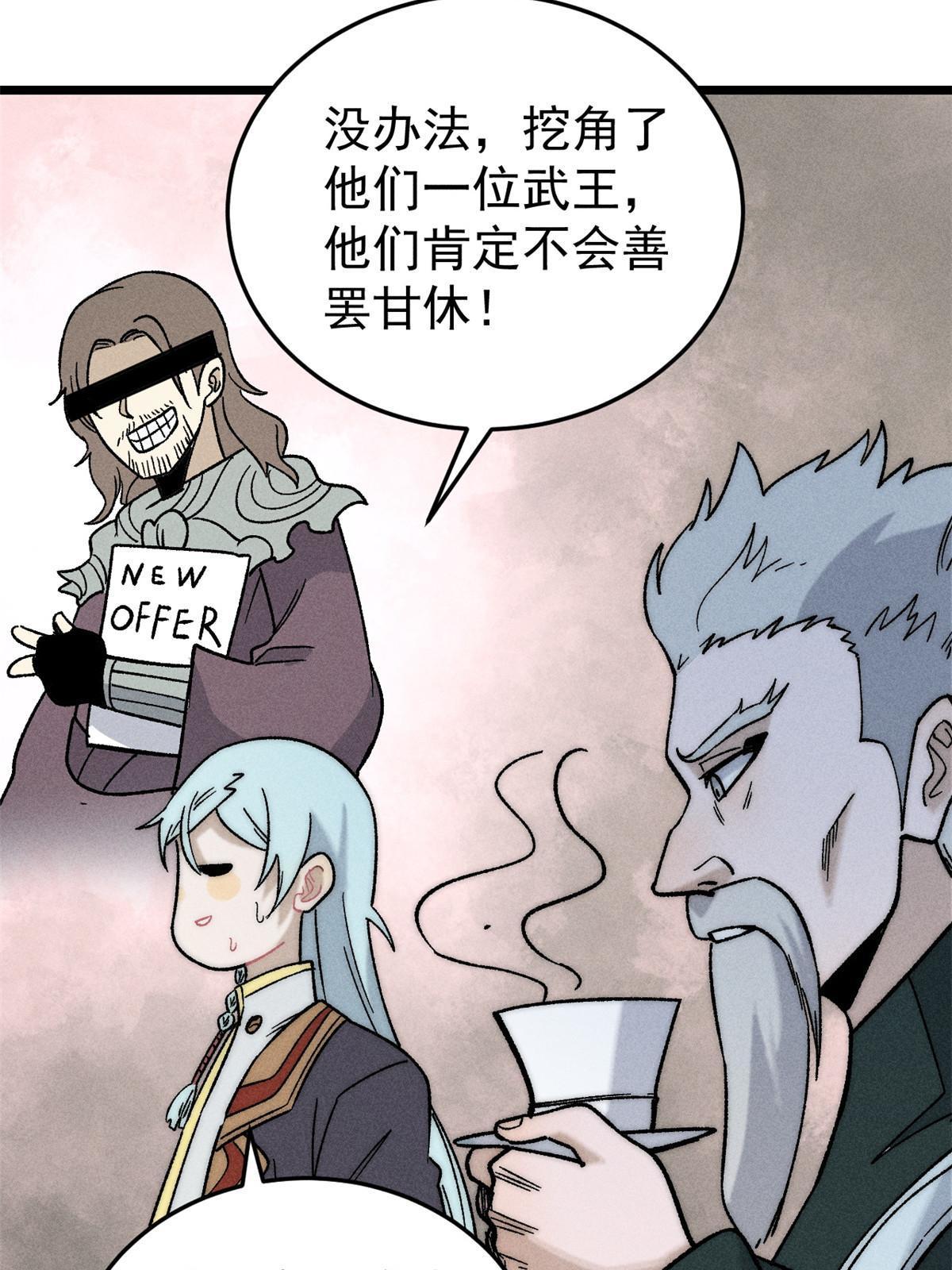 200 友谊赛太难了6