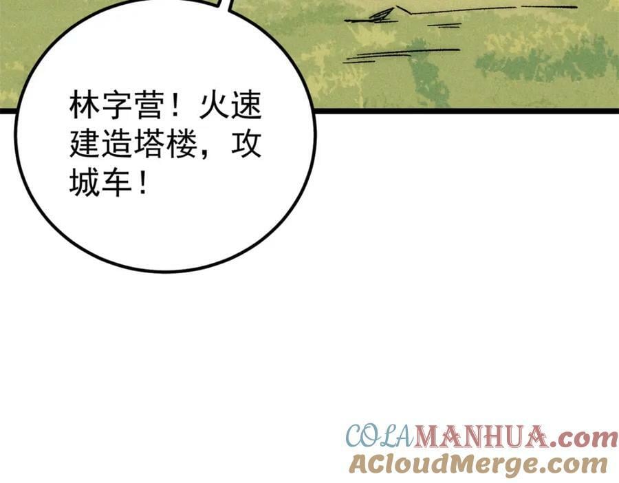 240 剑VS炮136