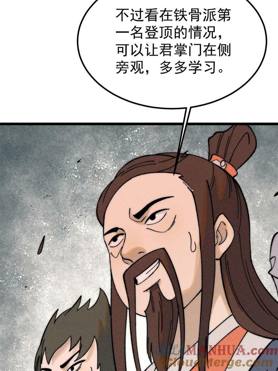 229 一不小心第一了呢45