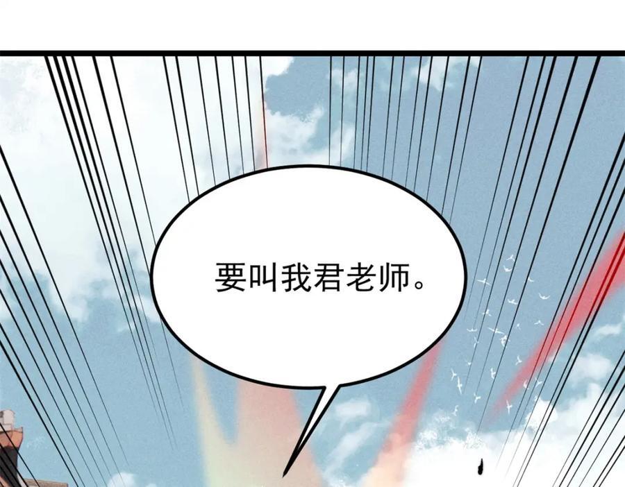 267 厨神嘟嘟的战斗力39