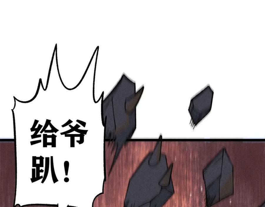 241 无敌真寂寞101