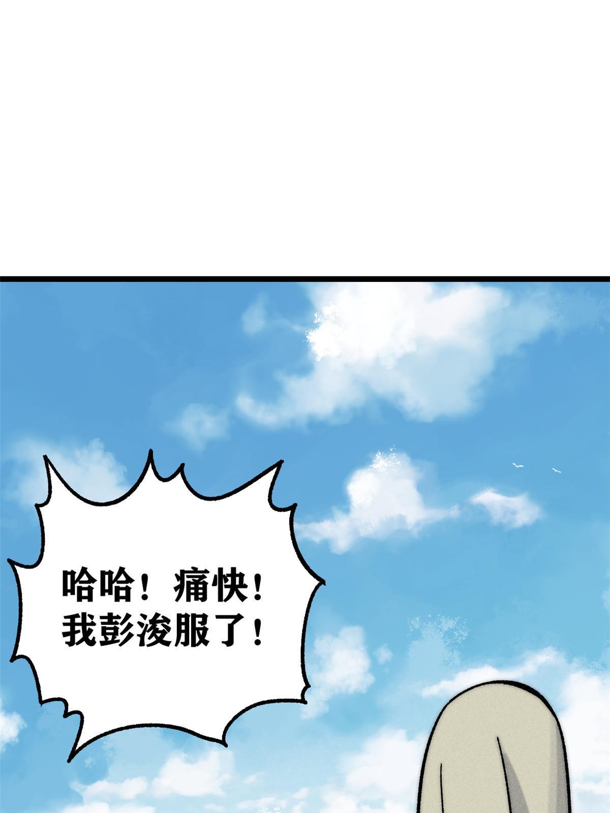 200 友谊赛太难了73