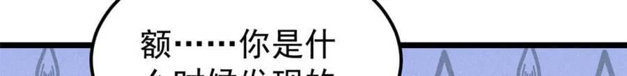 261 谁在模仿帅气的我？66
