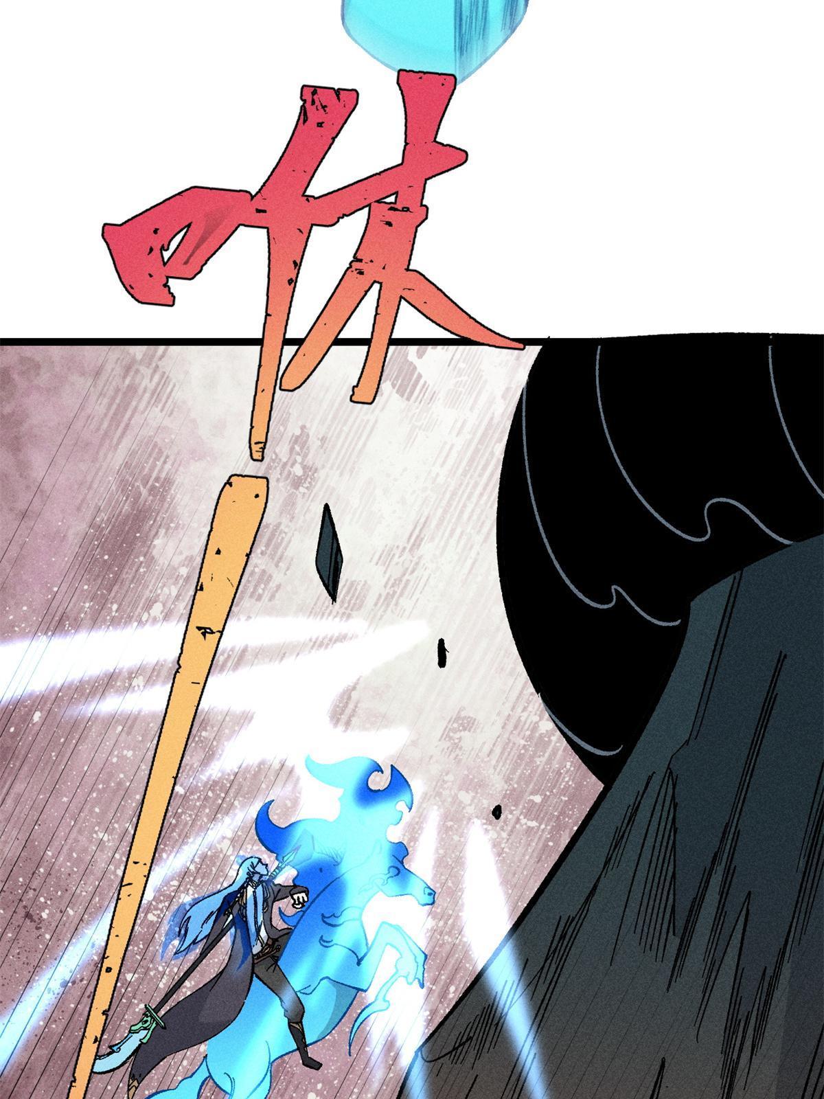 174 就一刀……60