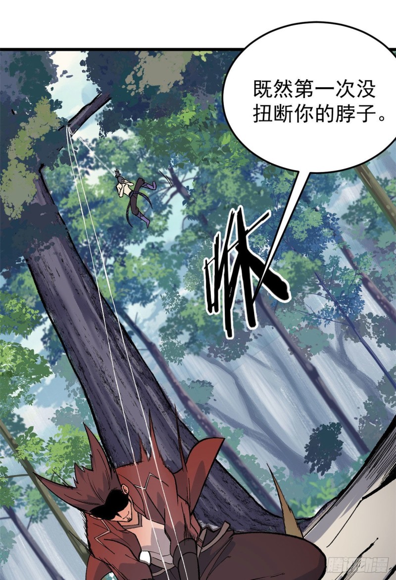 76 人形凶兽萧罪己17