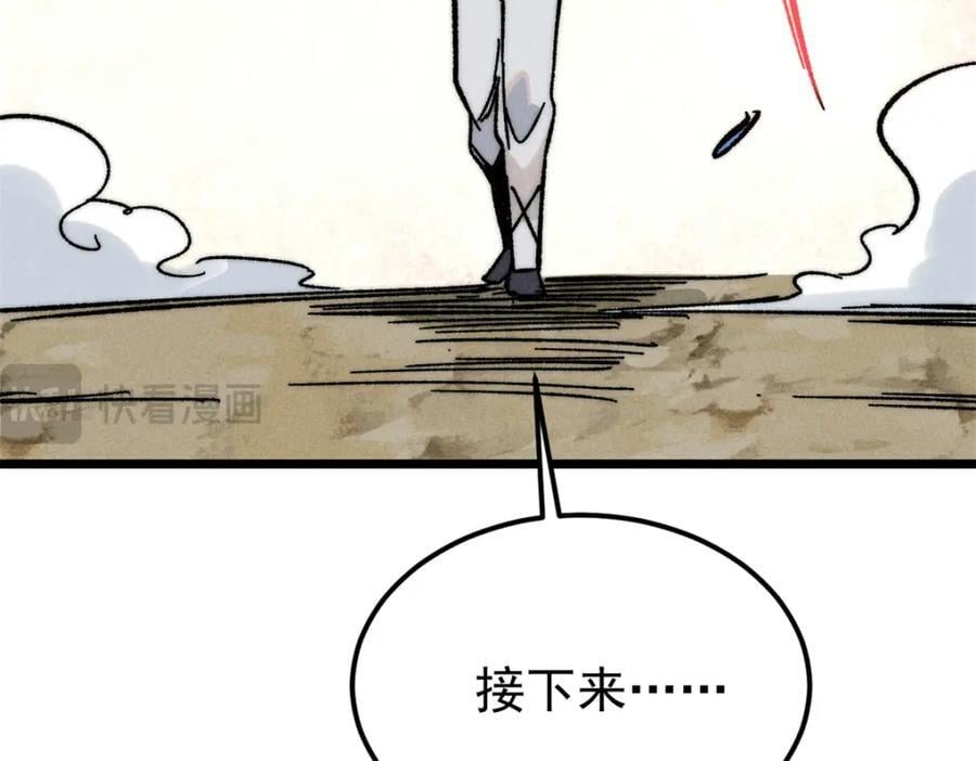 262 全体狱友向我看齐117