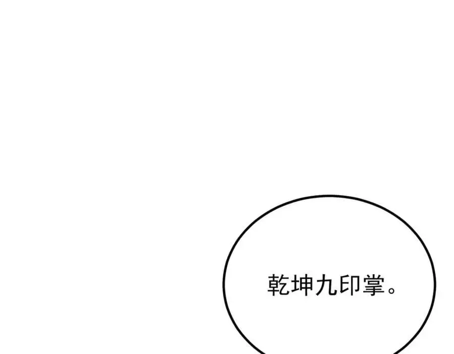 276 铁骨铮铮派集体摆烂157
