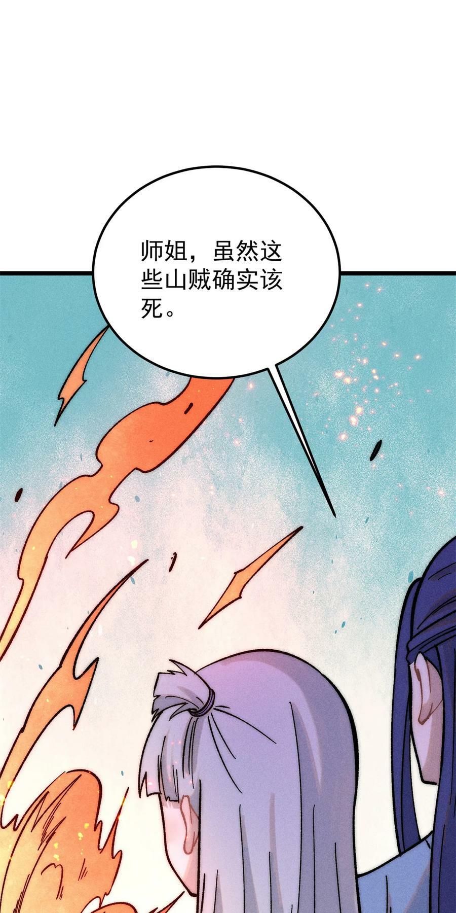 225 爷打的就是精锐14