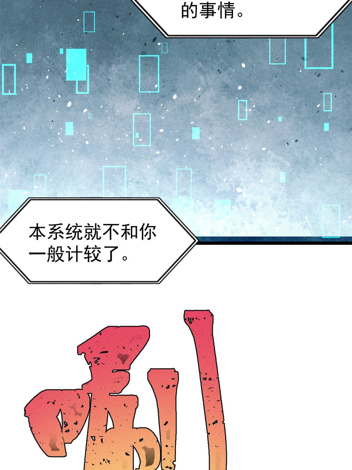 175 当面挖墙脚65