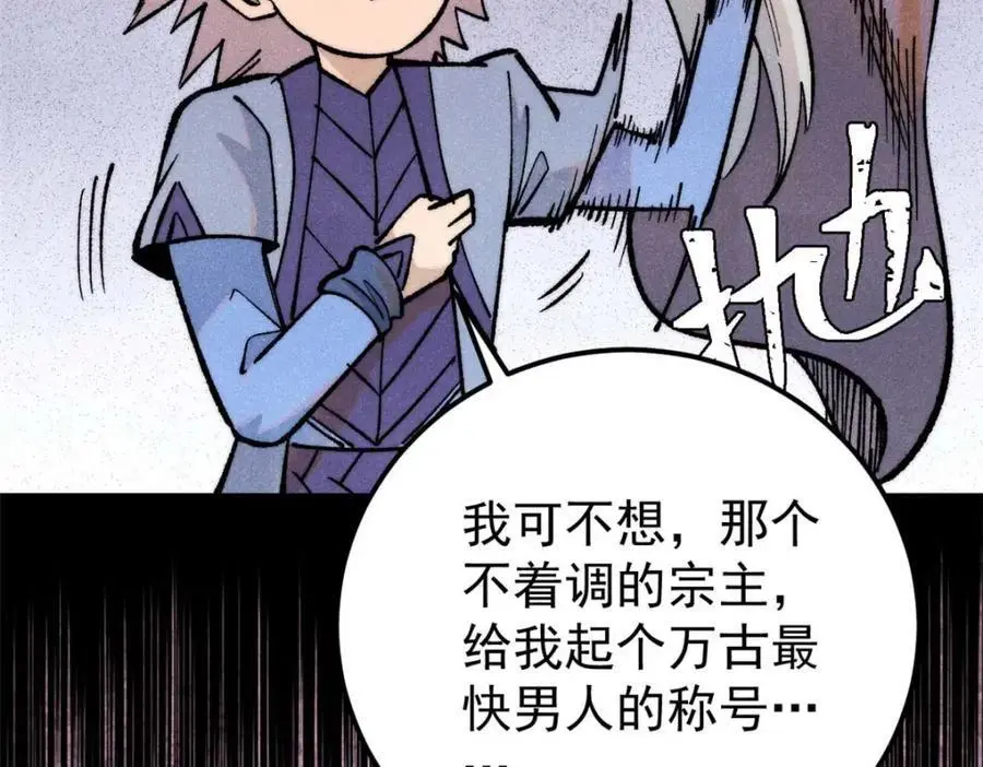 286 收编六耳灵猴35