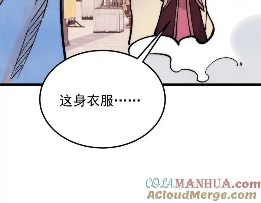 280 夜星辰，出列56