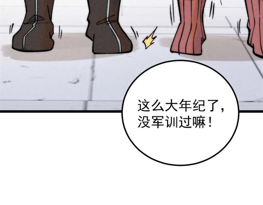 269 天之骄子自尊破碎5