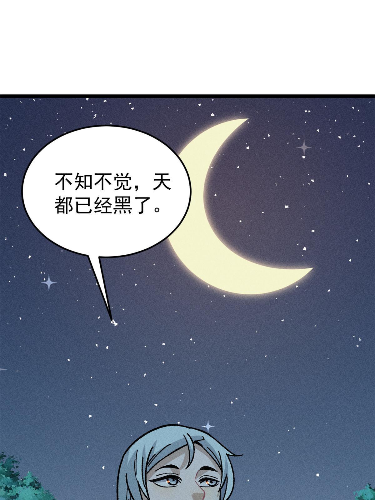 191 骚话小王子34