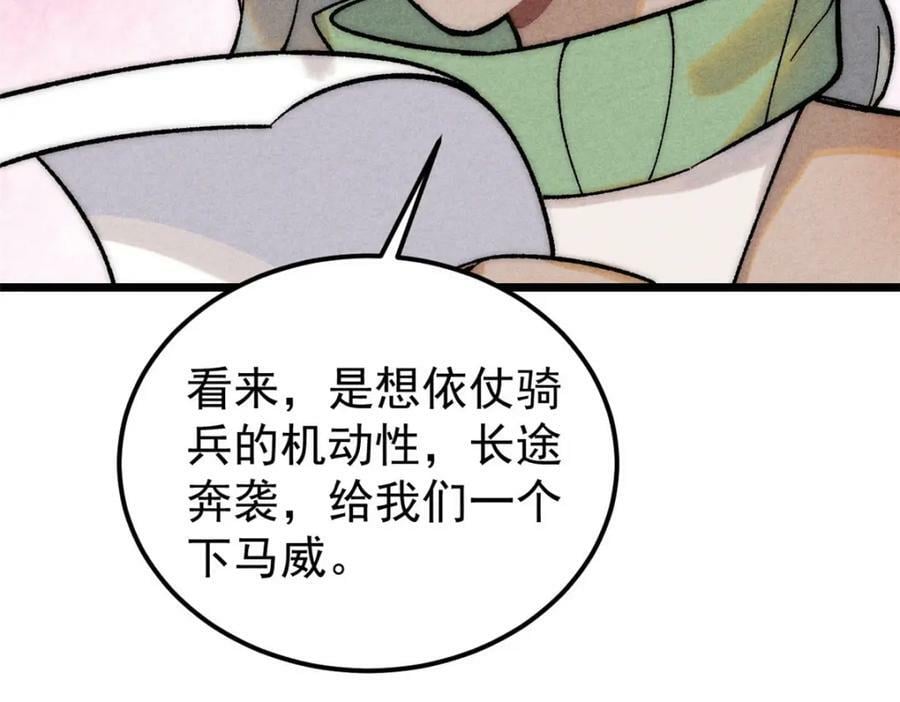 236 请君入瓮50