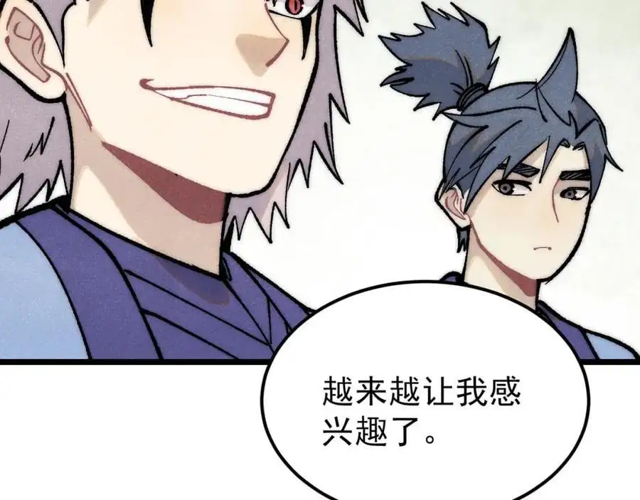 277 大为震惊79