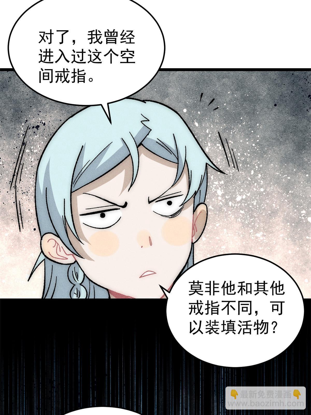 193 做敌人，真难44