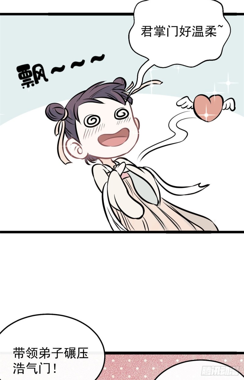 96 虎口夺食28