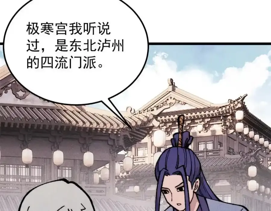 297 追回芊芊38