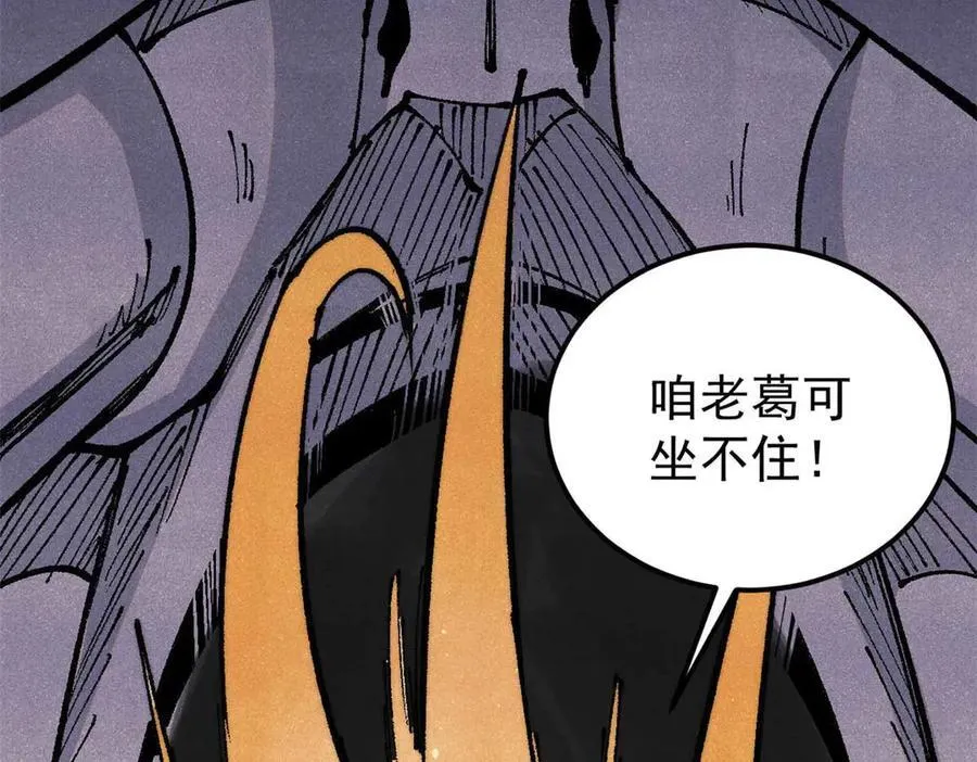 320 有缘千里来相会97