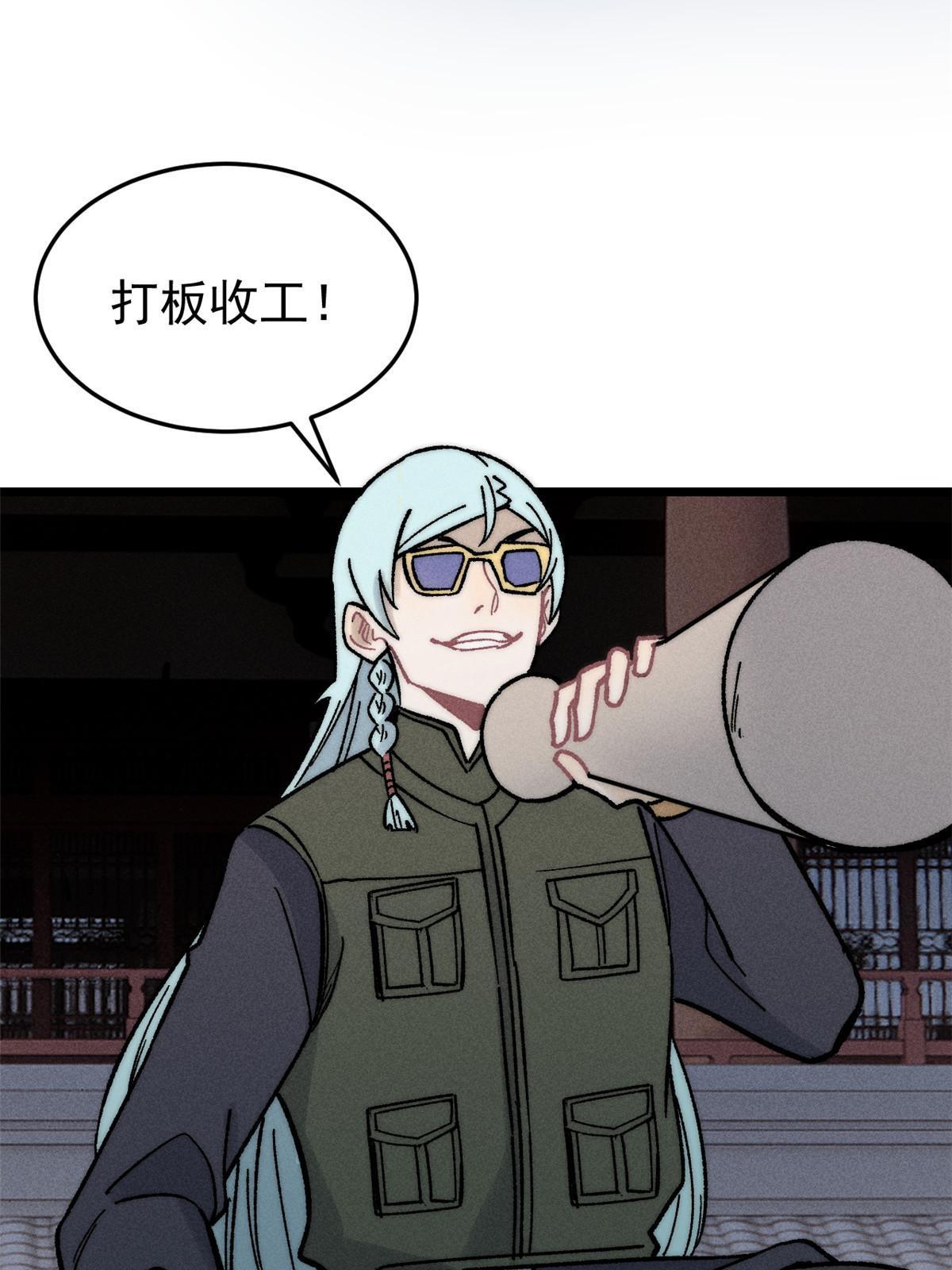 198 狼骑兵50