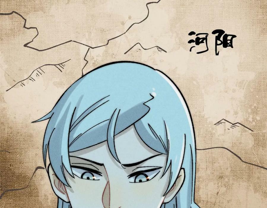235 气运之子入宗门103