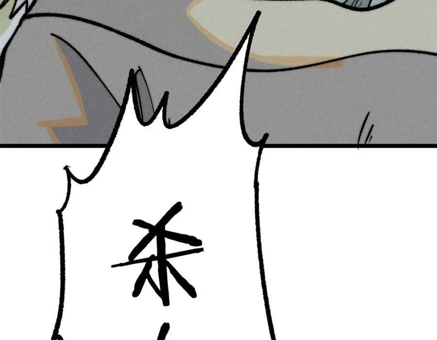 259 三人同游25