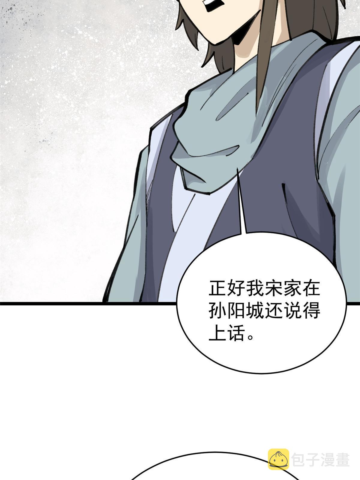 152 掌门的男粉10