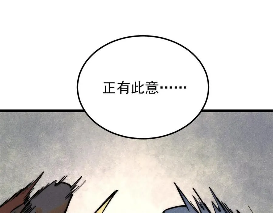 300 长老团出手146