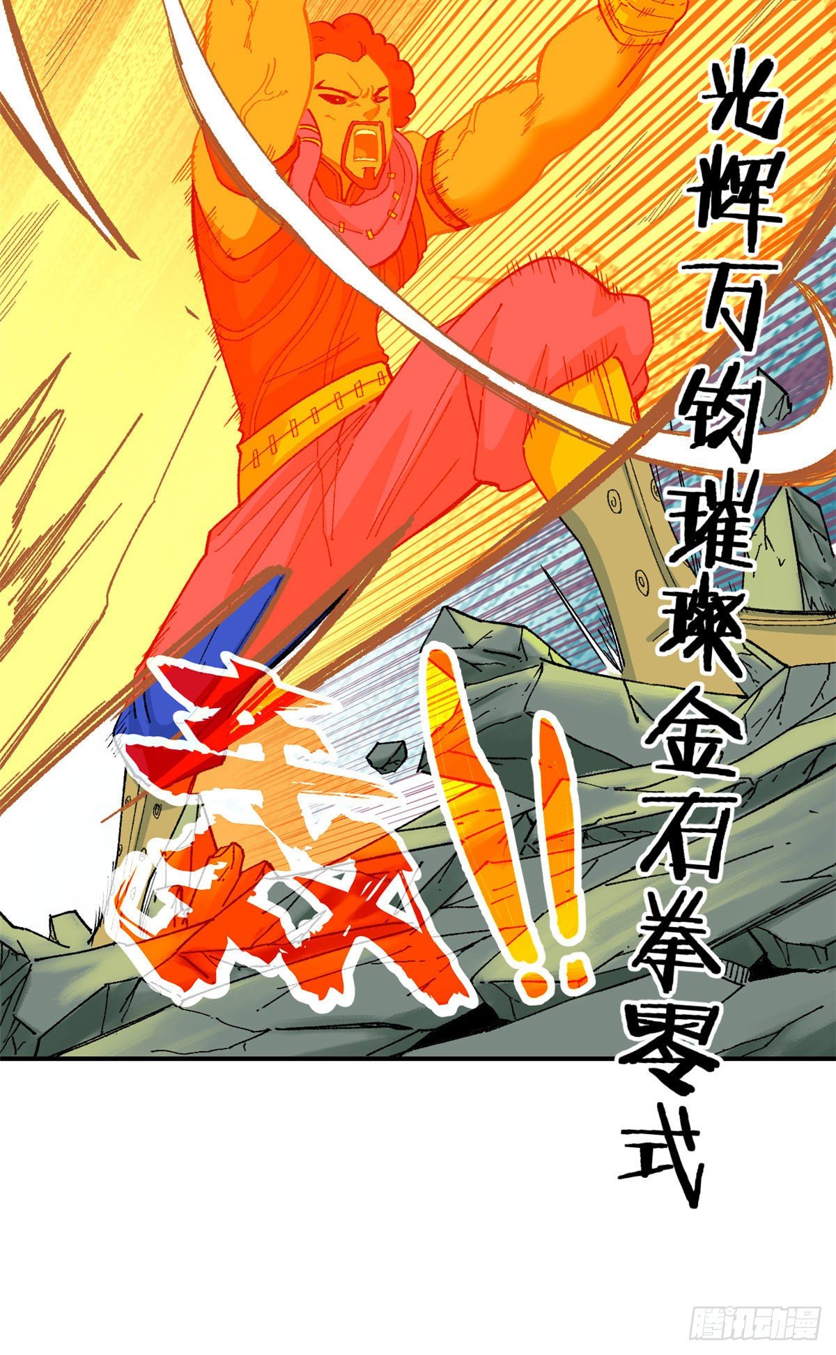 13 长老挑衅21