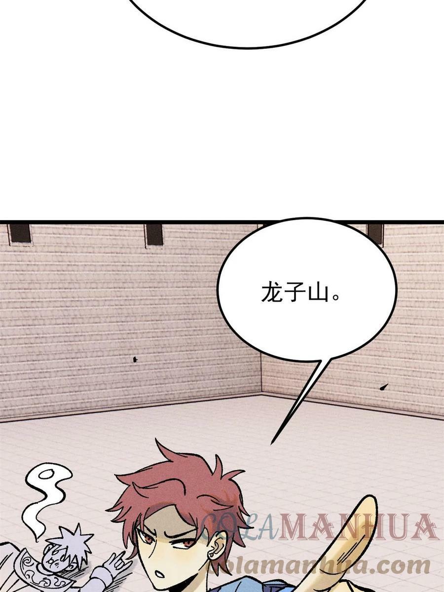 215 神品功法多如牛69