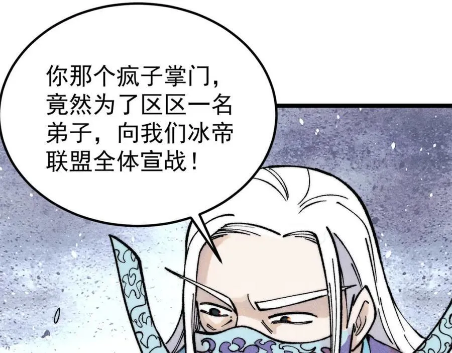 306 我可自救！63