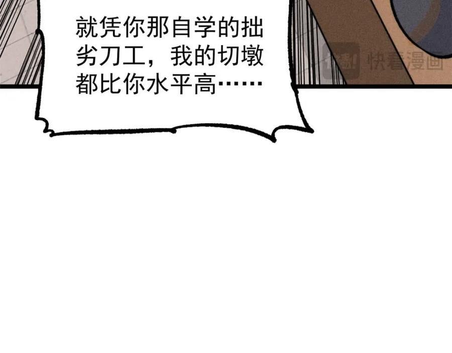 271 厨艺大赛开始61
