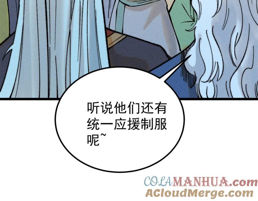 265 大受欢迎92