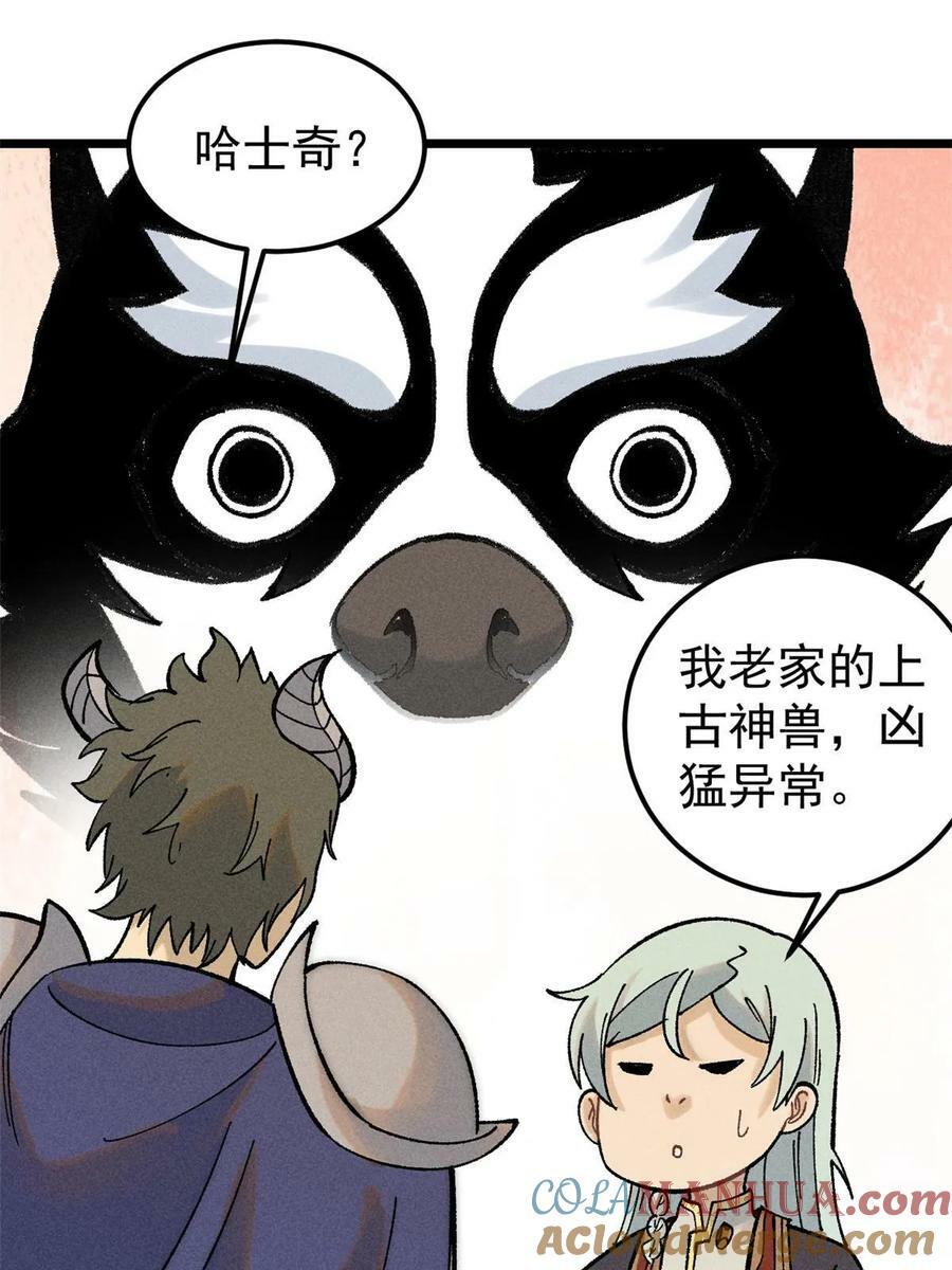 228 我来，是为了凡尔赛39
